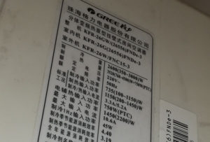 琼山格力空调维修电话是多少