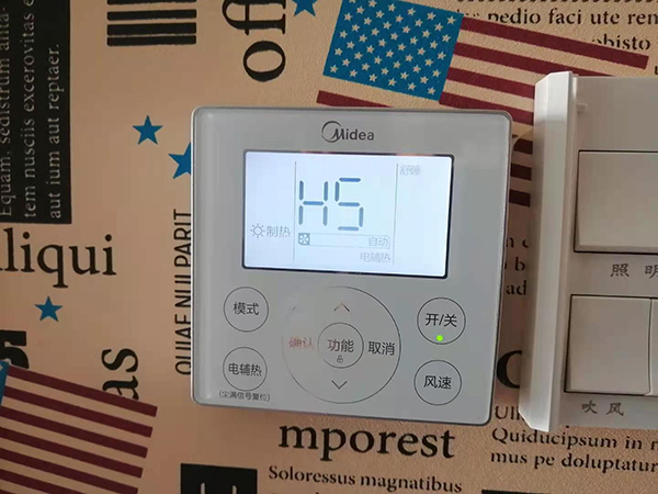 琼山美的空调维修