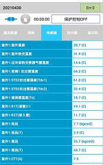 琼山中央空调维修电话是多少